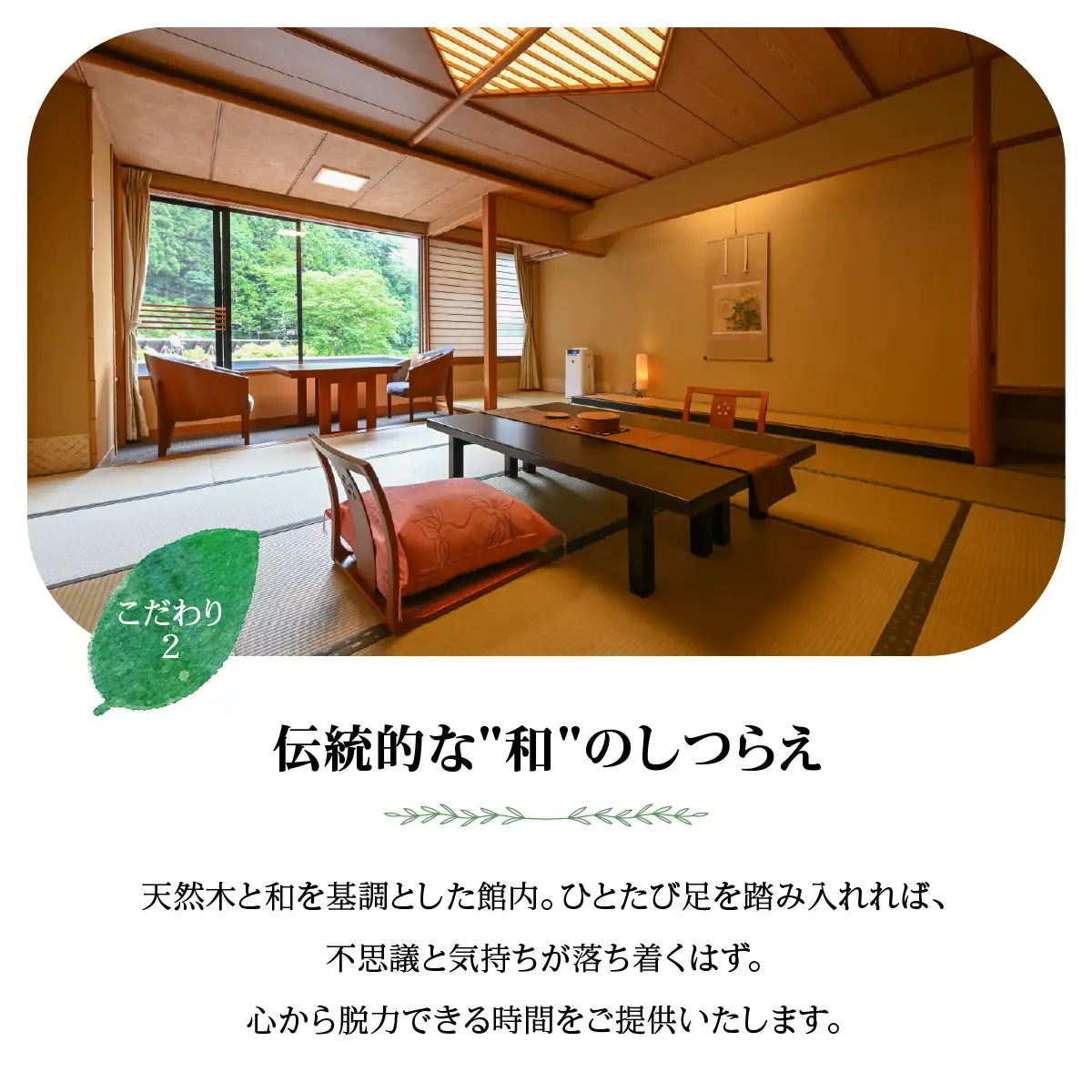 【名栗温泉 大松閣】翆明館1泊2食付ペア宿泊券 お食事券 チケット 温泉利用券 HNNG002