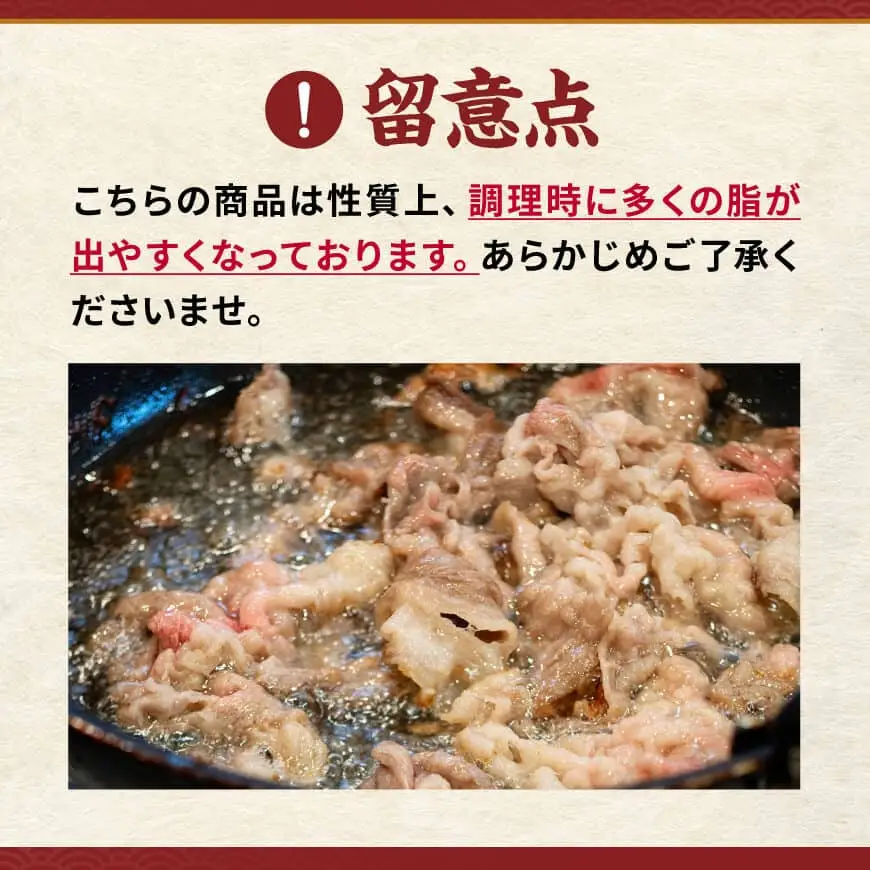 【訳あり】宮崎牛バラ切り落とし900g(300g×3) 【 牛肉 牛 肉 宮崎牛 牛バラ 切り落とし 牛丼 カレー 訳あり 送料無料 】 