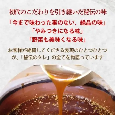秘伝のタレ漬け 熟成 ジンギスカン ラムカタ 120g×3袋 冷凍 あんべ 安部商店【配送不可地域：離島】【1568995】