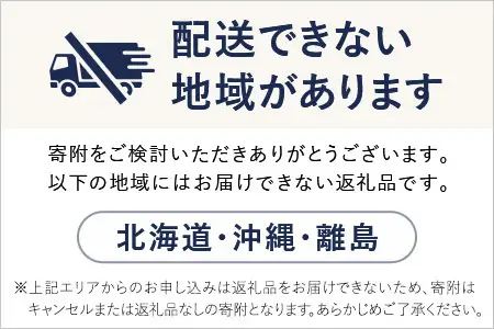 【2027年1月～発送予定】いちご 古都華 大粒 約270g×2パック drm003