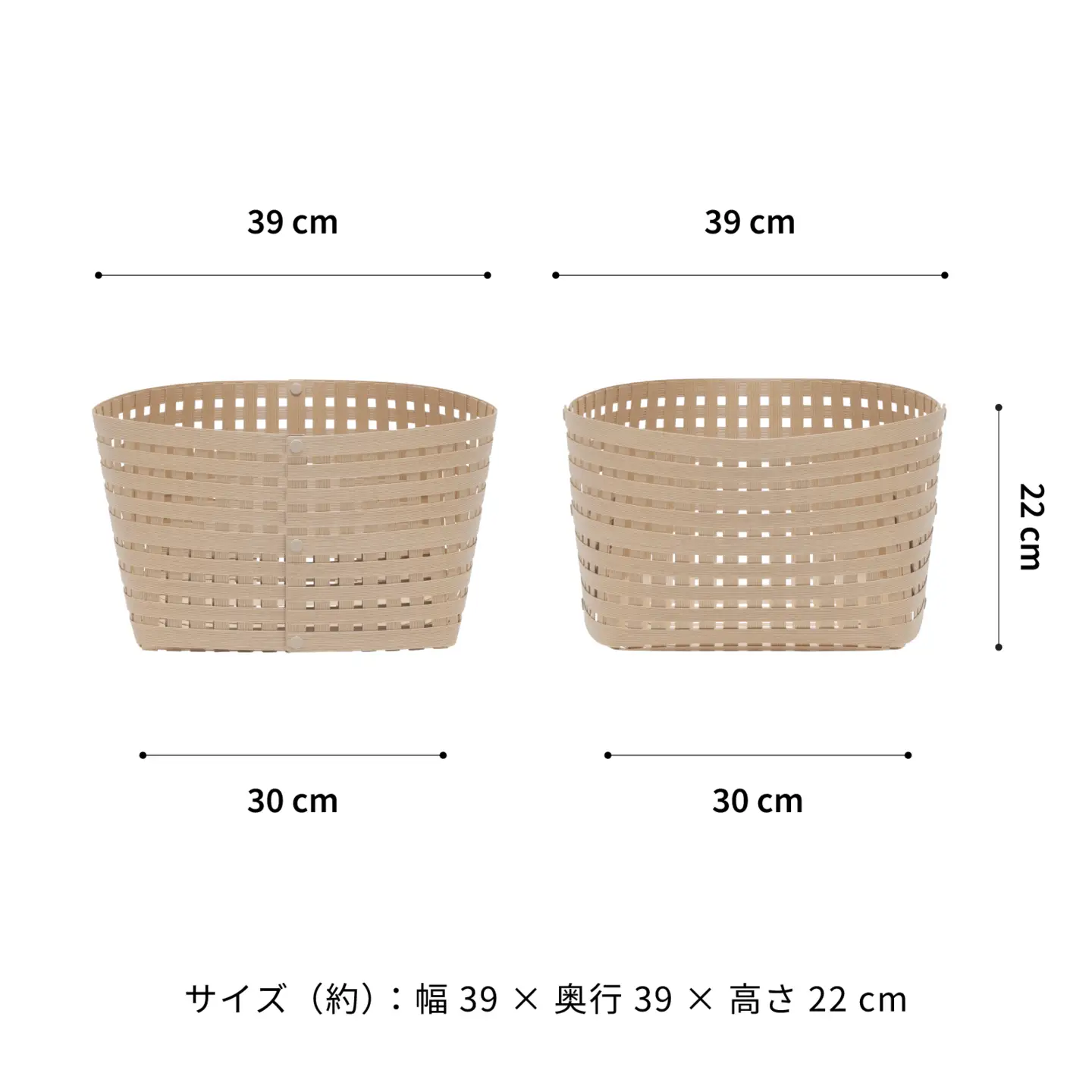 暮らしを整える収納バスケット Bandc Basket L3(Lサイズ) ベージュ 岩手県奥州市産 バンドシー [AR210]