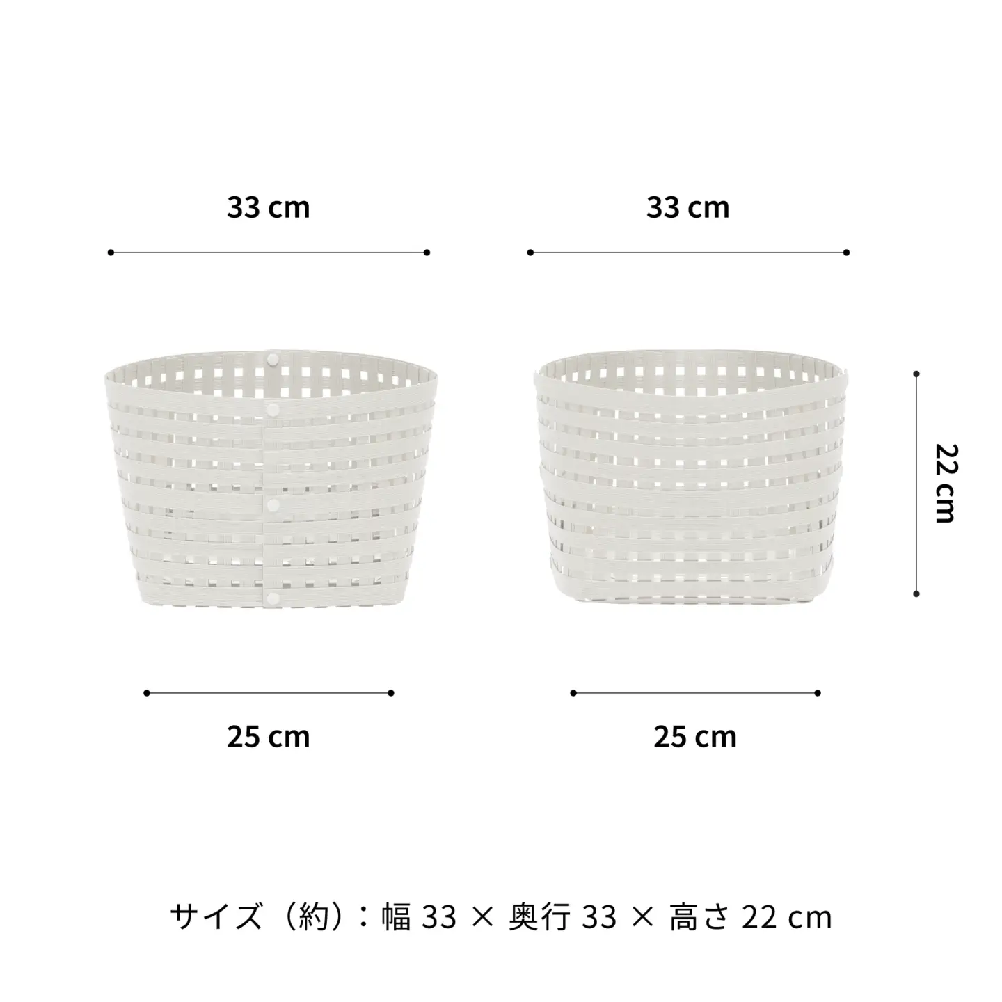 暮らしを整える収納バスケット Bandc Basket M3(Mサイズ) ホワイト 岩手県奥州市産 バンドシー [AR213]