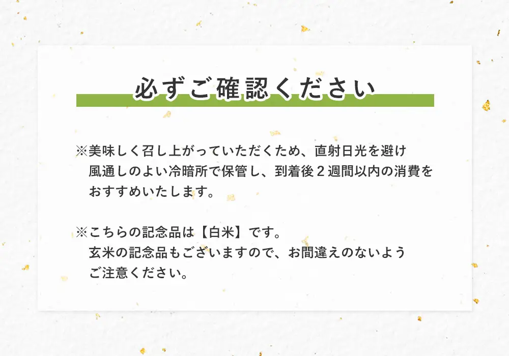 【令和8年産】一等米・特別栽培米 4kg【ゆめぴりか白米】2kg×2（農薬7割減）北海道 鷹栖町 原崎農園 【2026年10月下旬頃発送開始予定】
