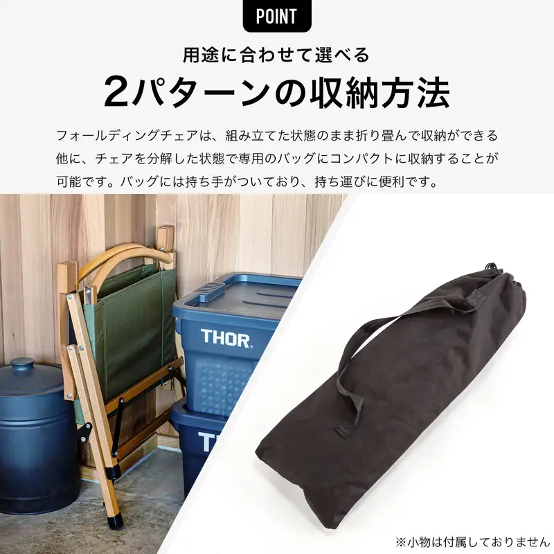 SUNDAY MOUNTAIN フォールディングウッドチェア 1点 (ブラック) 2026年8月下旬以降発送 イス 椅子 アウトドア キャンプ [D-80100]