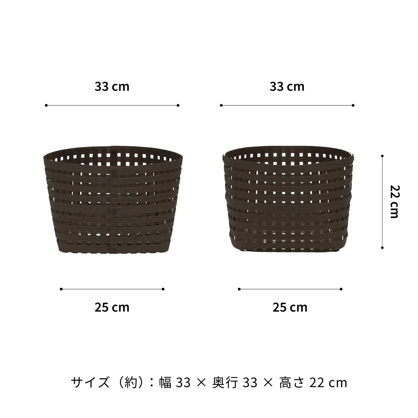 暮らしを整える収納バスケット Bandc Basket M3(Mサイズ) ダークブラウン 岩手県奥州市産 バンドシー [AR218]