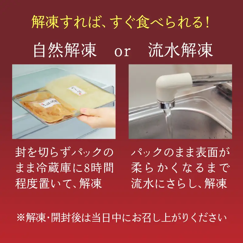 楽縁 鯛茶漬け 出汁付き 4パック ／ 鯛茶漬け【A187】