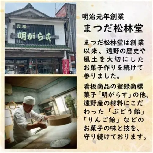 ぶどう飴の素(山ぶどう100%ジュース)180ml×5本セット【まつだ松林堂】【1703973】