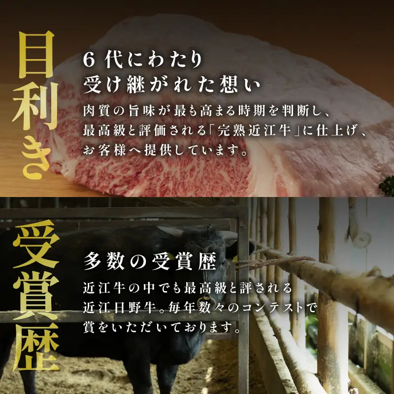 【3ヶ月定期便】  近江牛 食べ比べ 定期便 3回 近江日野牛 すき焼き 焼き肉 切り落とし