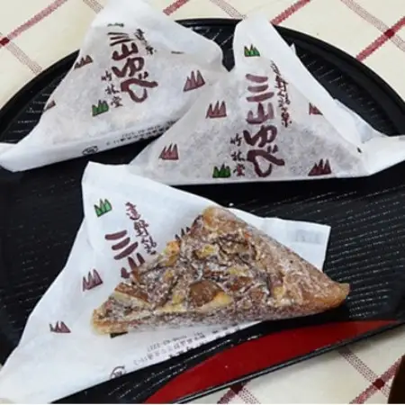 明がらす・ぶどう飴・三山ゆべし 計16個 詰め合わせセット 岩手県遠野市 銘菓 竹林堂【1740124】