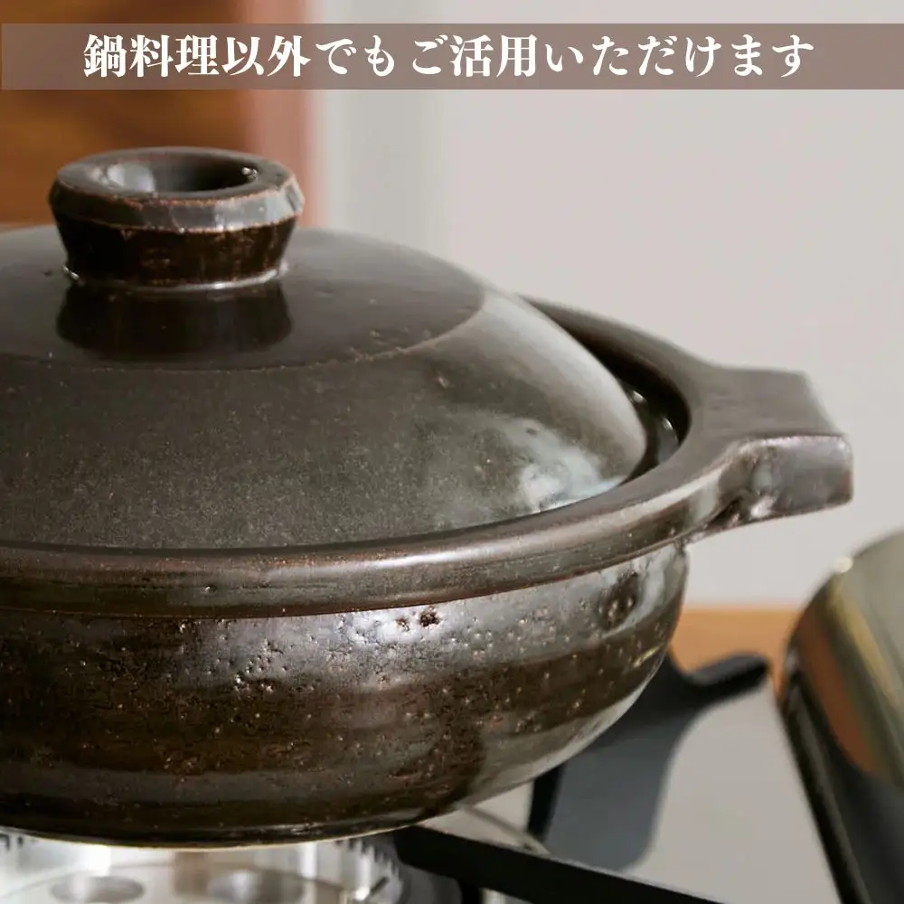 にちにち道具土鍋 黒飴釉 大 4人用 05085722 (168578-40039923)