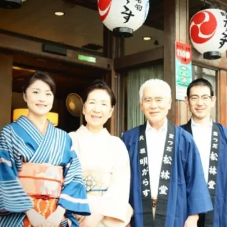 遠野銘菓 明がらす (あけがらす) 10個【 まつだ松林堂 】【1747895】