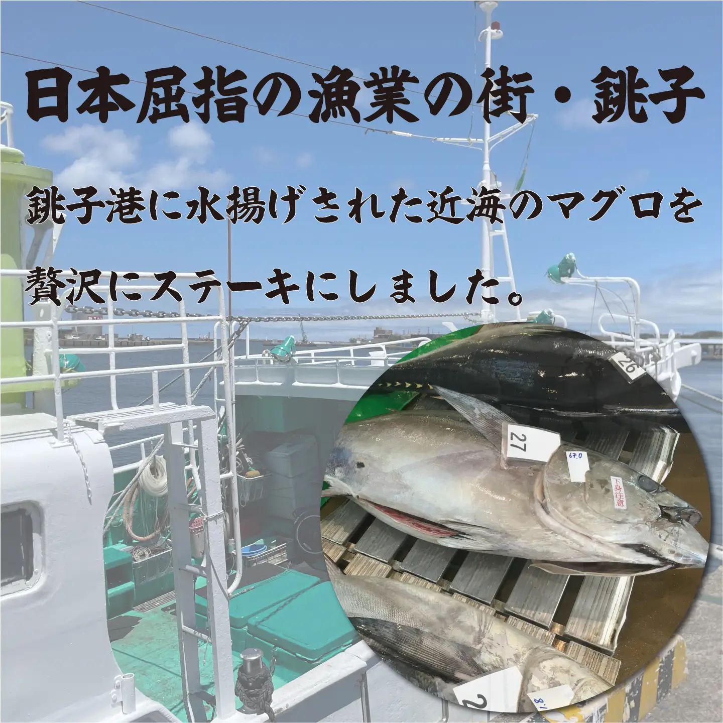 訳あり 【 マグロステーキ 】 9パック まぐろ ステーキ