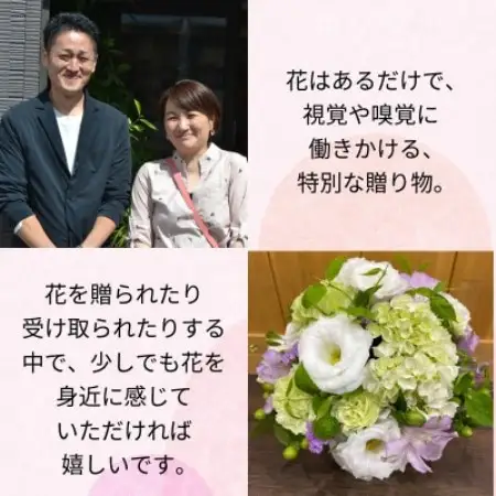 【毎月定期便】松田生花店のお供え用フラワーアレンジメント Lサイズ 全12回【配送不可地域：離島】【4051538】