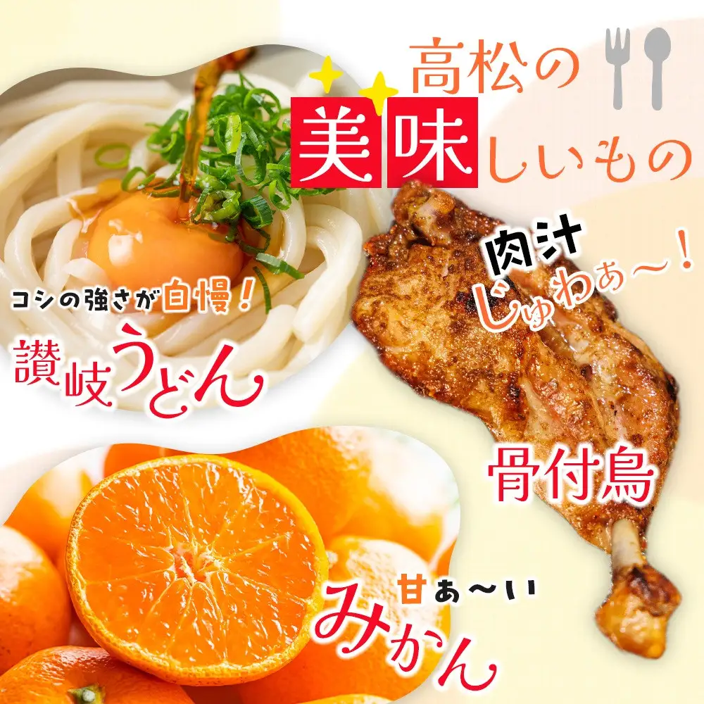 さぬきエンジェルスイートキウイ 化粧箱入り