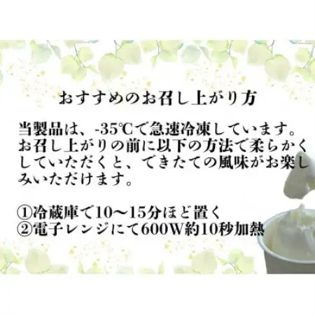 【毎月定期便】遠野酪農舎 ジェラート 130ml 6個 食べ比べ セット全12回【配送不可地域：離島】【4051614】