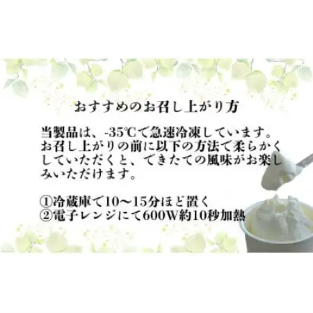 【毎月定期便】遠野酪農舎 ジェラート 130ml 12個 食べ比べ セット全6回【配送不可地域：離島】【4051615】