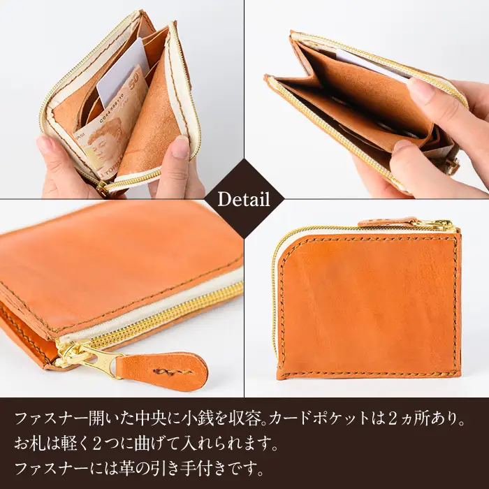K-719-A ハーフL型財布＜ブラック＞【m's】霧島市 革 革製品 牛革 本革 ヌメ革 財布 お財布 ハンドメイド 手作り エムズ