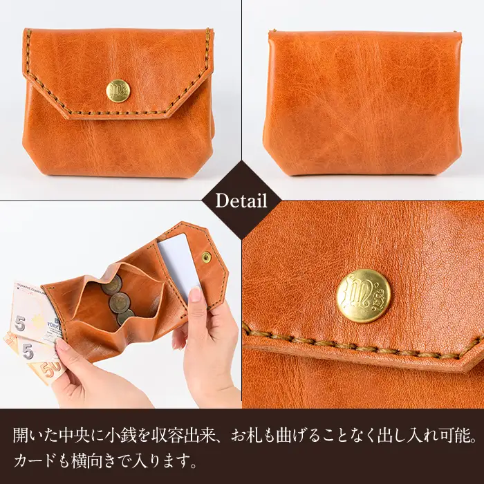 K-720-B パックンチョ小銭入れ＜キャメル＞【m's】霧島市 革 革製品 牛革 本革 ヌメ革 財布 お財布 小銭入れ ハンドメイド 手作り エムズ