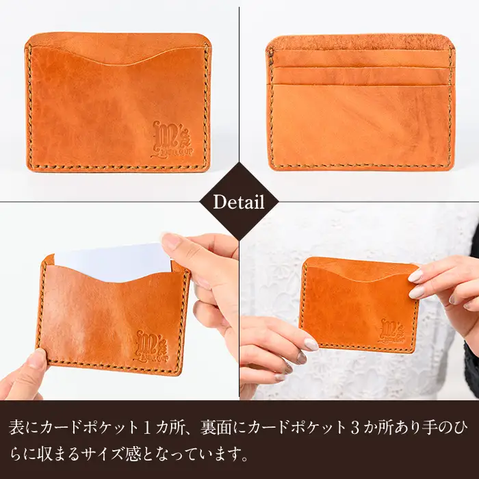 K-721-D コンパクトカードケース＜グリーン＞【m's】霧島市 革 革製品 牛革 本革 ヌメ革 カードケース ハンドメイド 手作り エムズ
