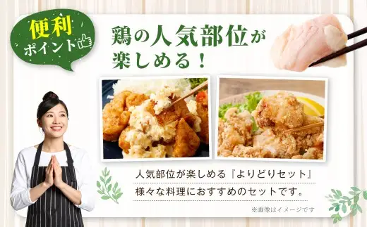 鹿児島県産 若鶏よりどり 約3.6kgセット 若鶏 もも肉 モモ肉 カット 手羽先 手羽元 肩肉 小分け 鶏肉 冷凍 AS-894