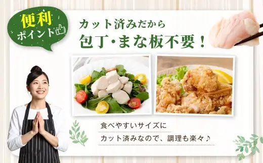 鹿児島県産 若鶏 約4kg ビッグセット 若鶏 もも肉 モモ肉 むね肉 カット ささみ 焼肉 小分け 鶏肉 冷凍 BS-149