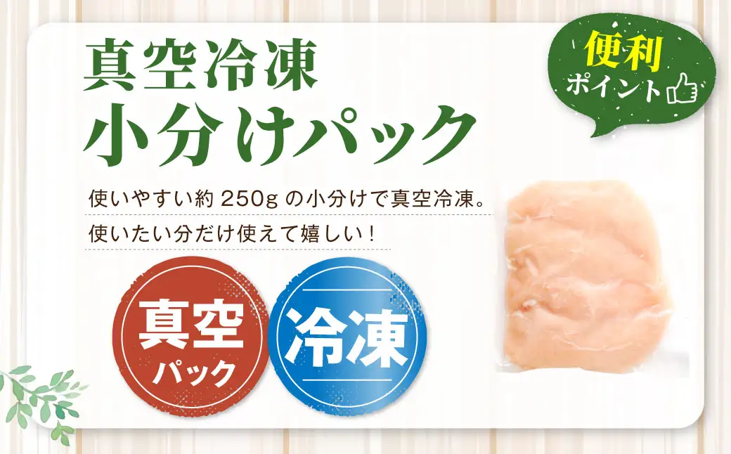 鹿児島県産 若鶏 ささみ 約5kg セット カット 小分け 鶏肉 冷凍 BS-3100