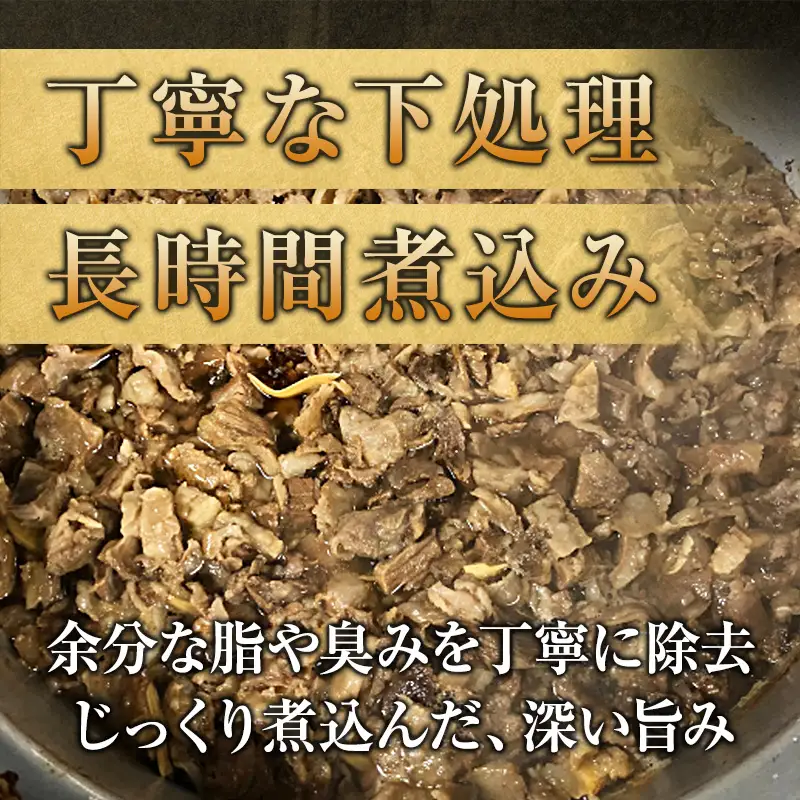 贅沢煮込み食べ比べセット A5黒毛和牛すじ煮込み × 牛タン味噌煮 計4パック