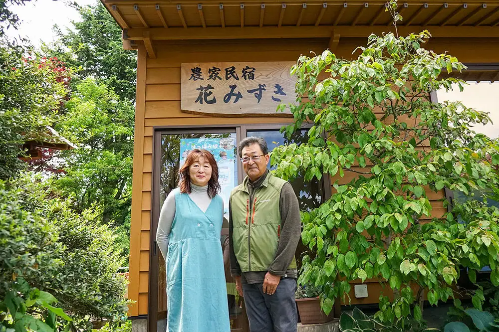 農家民宿 花みずき ペア 宿泊券 1泊2日 素泊まり 秋田県八峰町［クロネコゆうパケット］