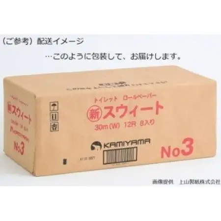 トイレットペーパー W ダブル 12ロール×8パック 合計 96ロール 廃棄書類活用 リサイクル【配送不可地域：離島・北海道・沖縄県・東海・近畿・中国・四国・九州】【1507053】