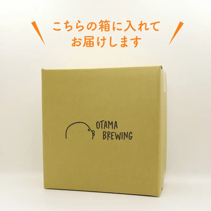 【YAWA YAWA Pale Ale(ヤワヤワ ペールエール)】330ml×6本 ビール クラフトビール 飲み比べ 選べる オタマブルーイング ギフト 贈答 父の日