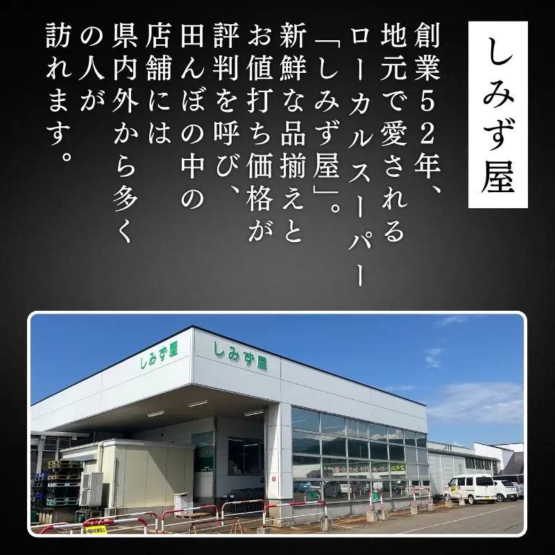 令和7年 新潟県 上越産 厳選米 コシヒカリ 5kg 5キロ しみず屋  上越市 板倉区  精米 こしひかり