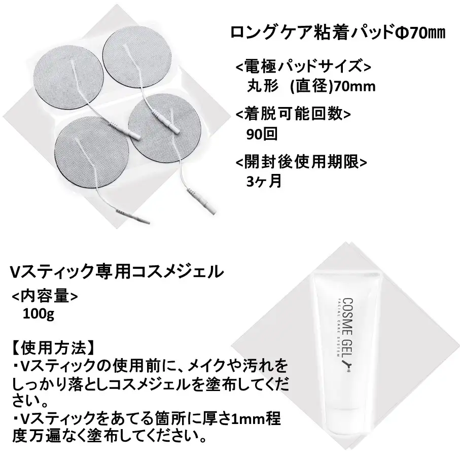 【お腹だけじゃない！貼るだけ筋トレEMS】 複合高周波EMS Di（ディーアイ）＊楽トレ＊_2167R-2