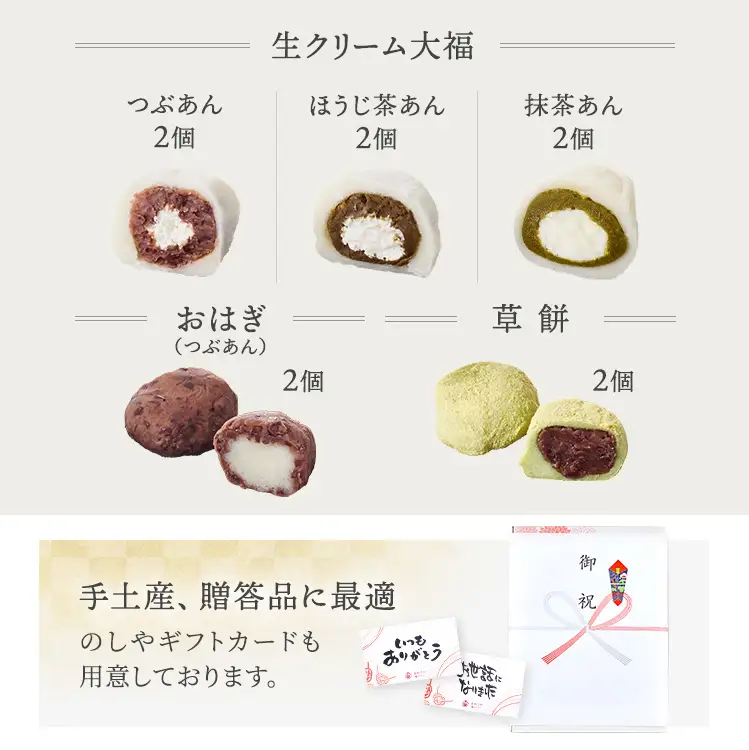 【冷凍・個包装】あわづやの厳選和菓子詰め合わせ 16点セット / 和菓子 餅 大福 おはぎ 団子 だんご ギフト 冷凍 個包装 贈り物 プレゼント お中元  敬老の日 誕生日 お祝い 内祝い 非常食 防災