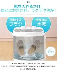 Evove小型洗濯機 [1451]