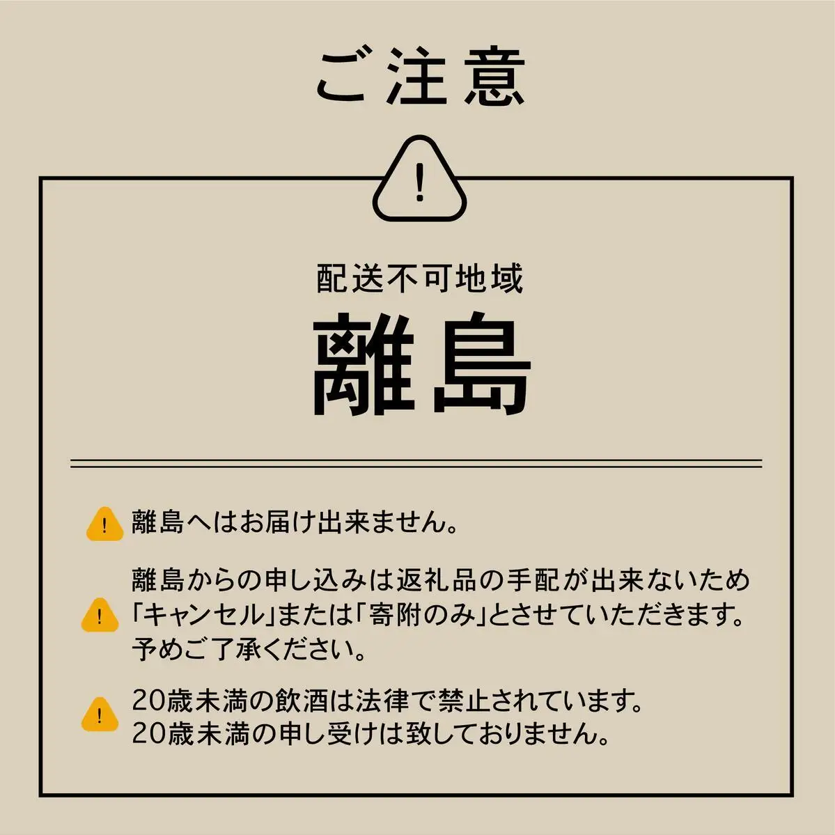 クラフトビール HOP KOTAN ORIGINALS クラフトビール【12本 定番3種各4本】【定期便 2ヶ月連続】