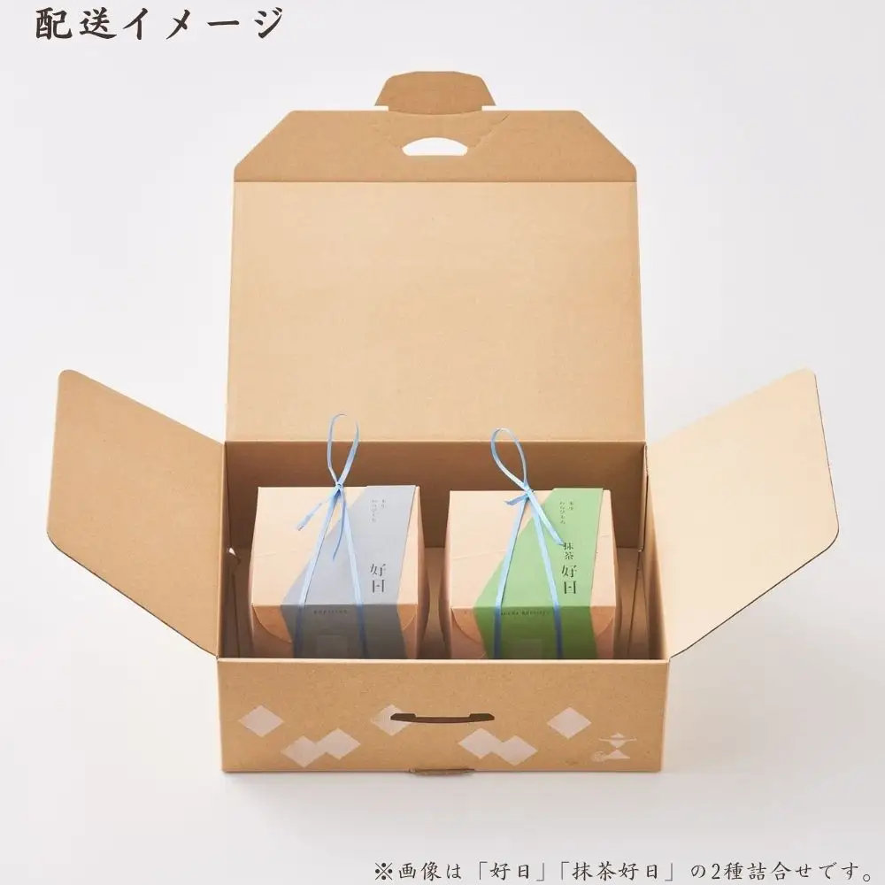 〈期間限定〉【文の助茶屋】本生わらびもち 好日・抹茶好日 2種詰合せ｜京都 老舗 和菓子 人気スイーツ 和菓子