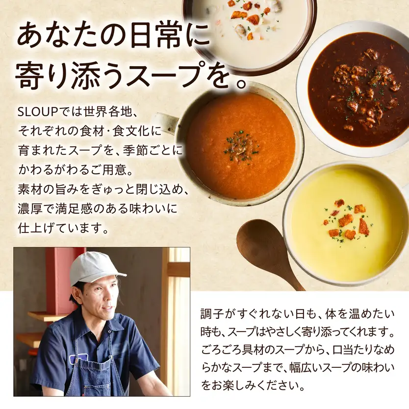 米沢牛ビーフシチューとえびのご馳走スープセット 山形県 米沢市