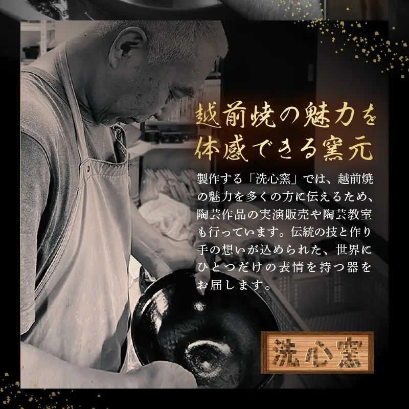 【越前焼】蚊取り線香ホルダー【ホワイト】【陶器 インテリア 花器 ペン立て】 [e48-a011]