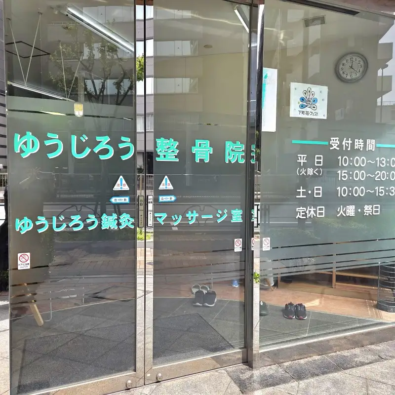 マッサージ120分利用券【044-005】