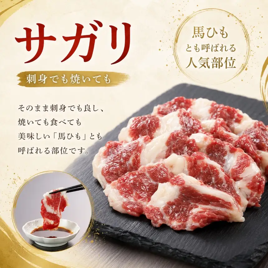 海外産 馬刺し 4種セット 1000g（赤身、フタエゴ、サガリ、トロユッケ） 馬刺しの長野屋【019-25】
