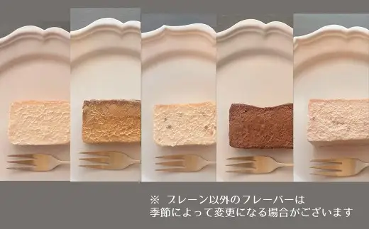グルテンフリーチーズケーキ ６個セット