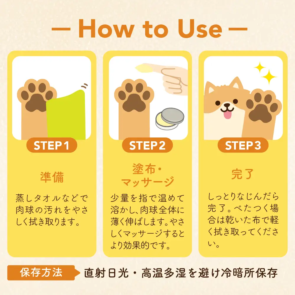 【11月～4月お届け】 国産はちみつ 肉球クリーム 【 30g 】  肉球 クリーム ペット 犬 愛犬 グッズ 国産 トチ 百花 はちみつ ハチミツ 蜂蜜 チクマ養蜂 岐阜県産