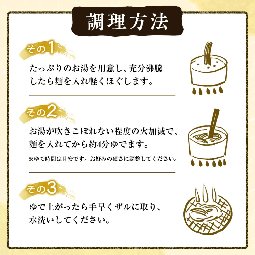 山里あいおい　生うどん（１袋２人前）３袋入り