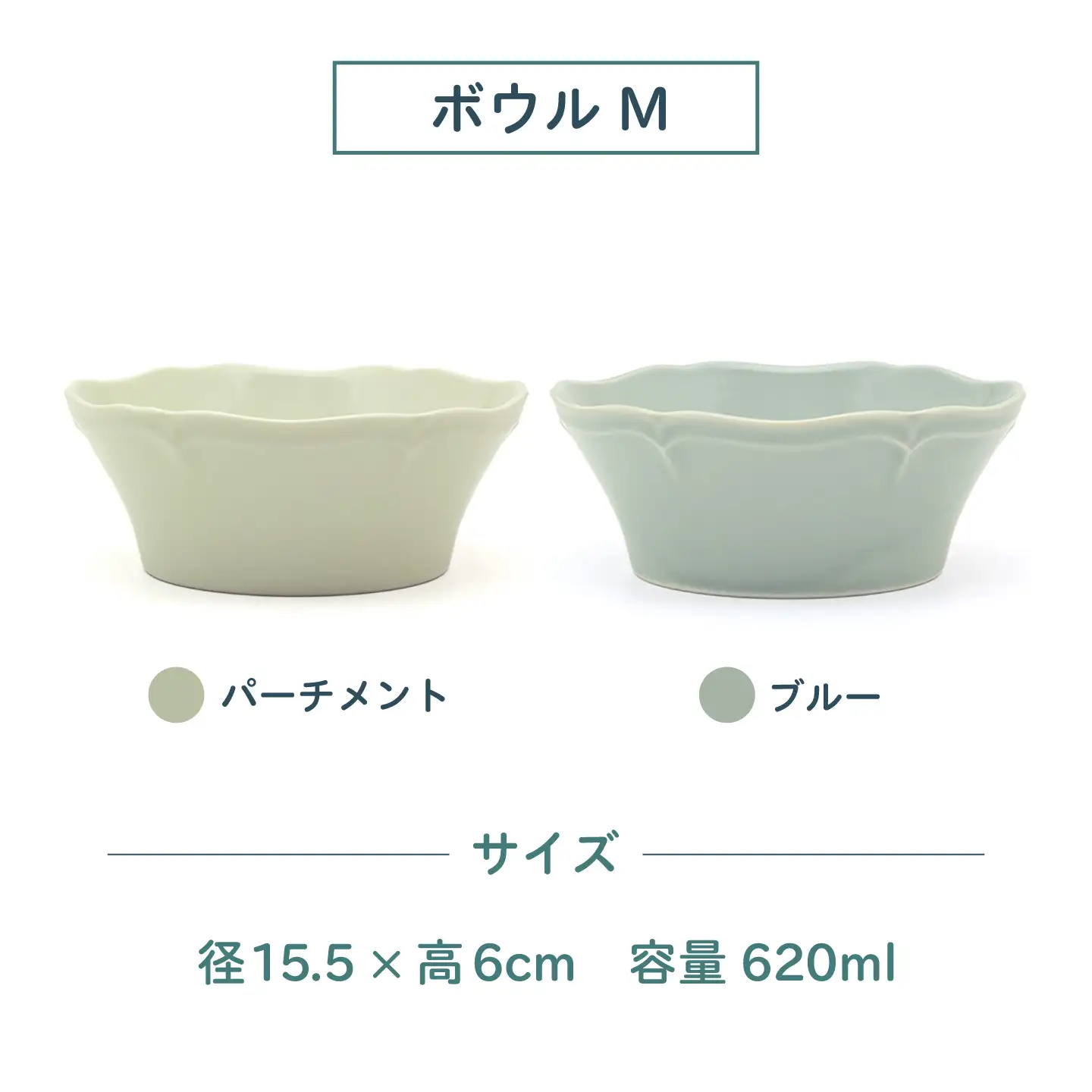 【美濃焼】poketトーンオントーン ボウルＭ・Ｓ 4点【三郷陶器】食器 サラダボウル 鉢 ペア 6901[MFV019]