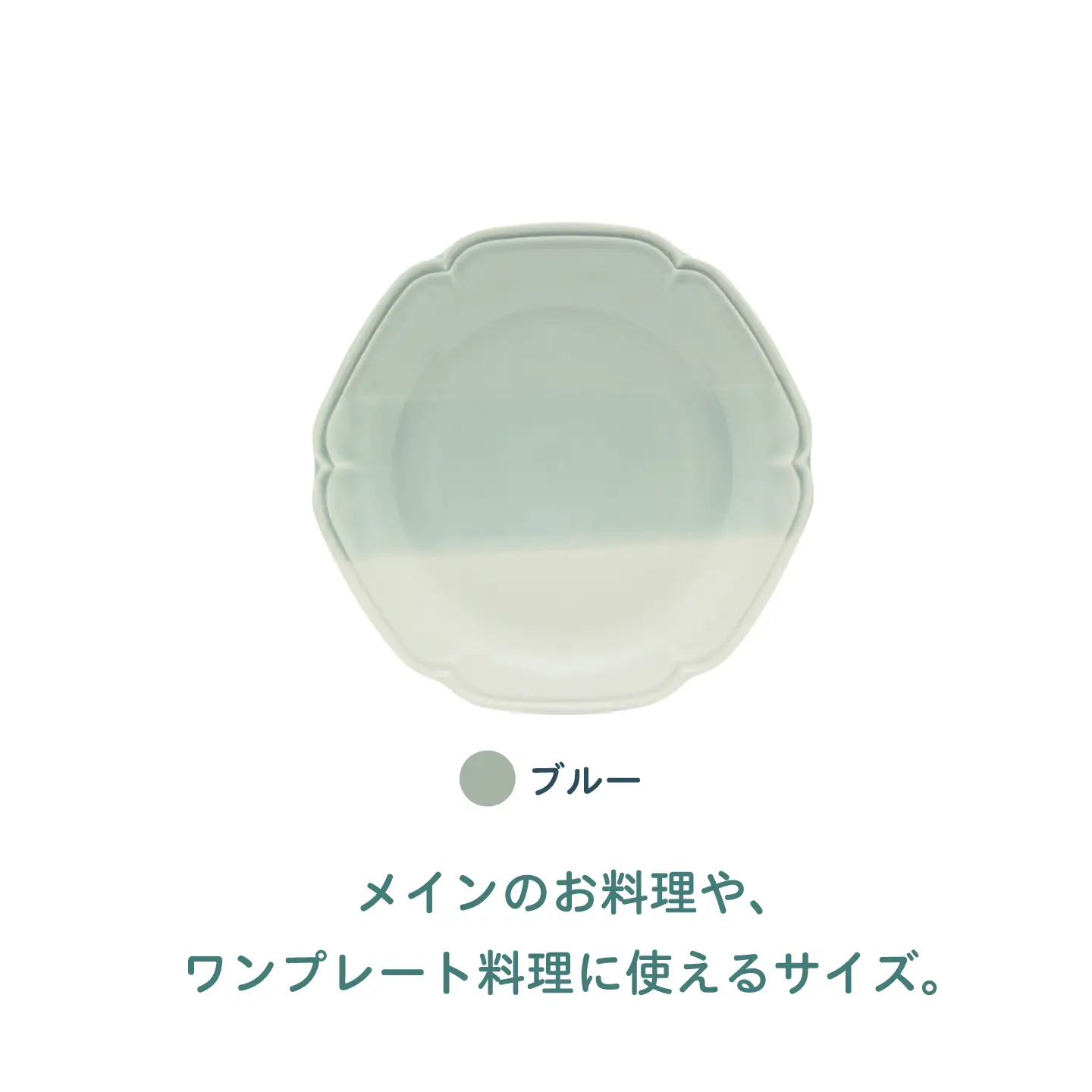 【美濃焼】poketトーンオントーン プレート 2点【三郷陶器】食器 皿 ペア 6901[MFV020]