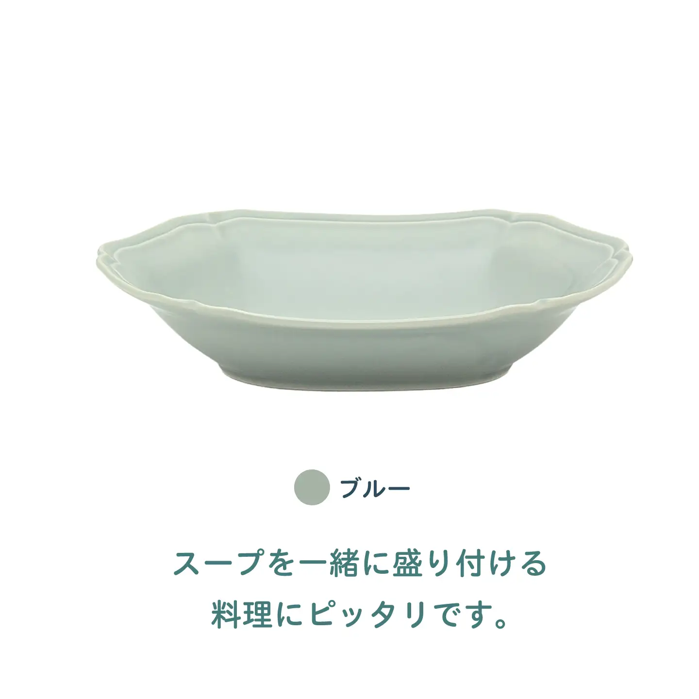 【美濃焼】poketトーンオントーン オーバルプレート 2点【三郷陶器】食器 皿 ペア 6901[MFV021]