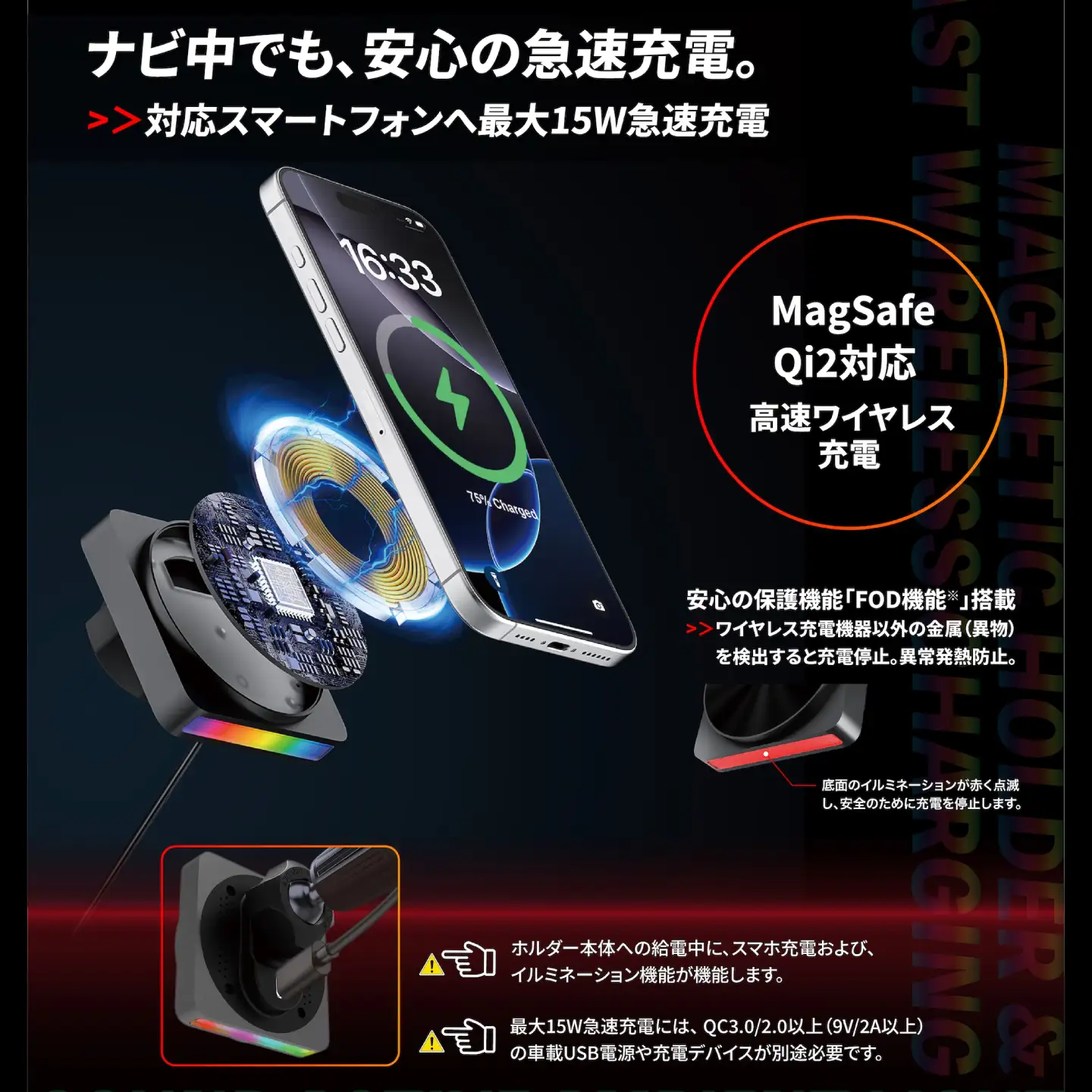 車載ワイヤレス充電スマホホルダー CK-A22 【スピード配送】 / 恵那市 / サイバーストーク[AUGG005] スマホホルダー