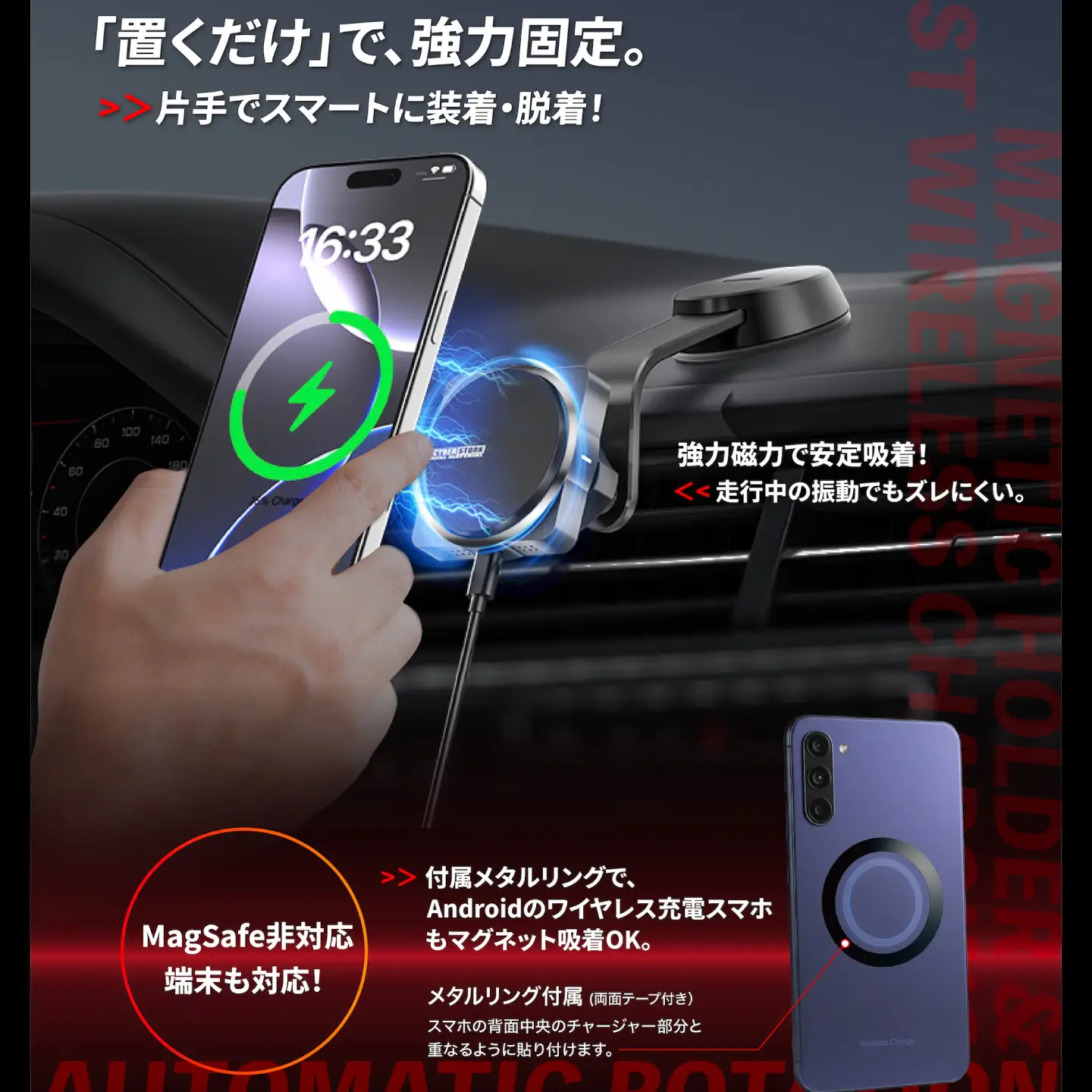 車載ワイヤレス充電スマホホルダー CK-A26 【スピード配送】 / 恵那市 / サイバーストーク[AUGG006] スマホホルダー