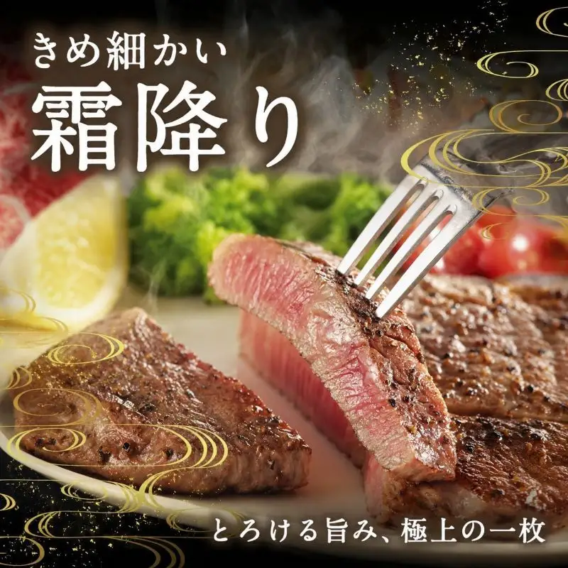 《定期便3回》【とちぎ和牛】牛肉 サーロインステーキ 200g×4P  《栃木県共通返礼品》
