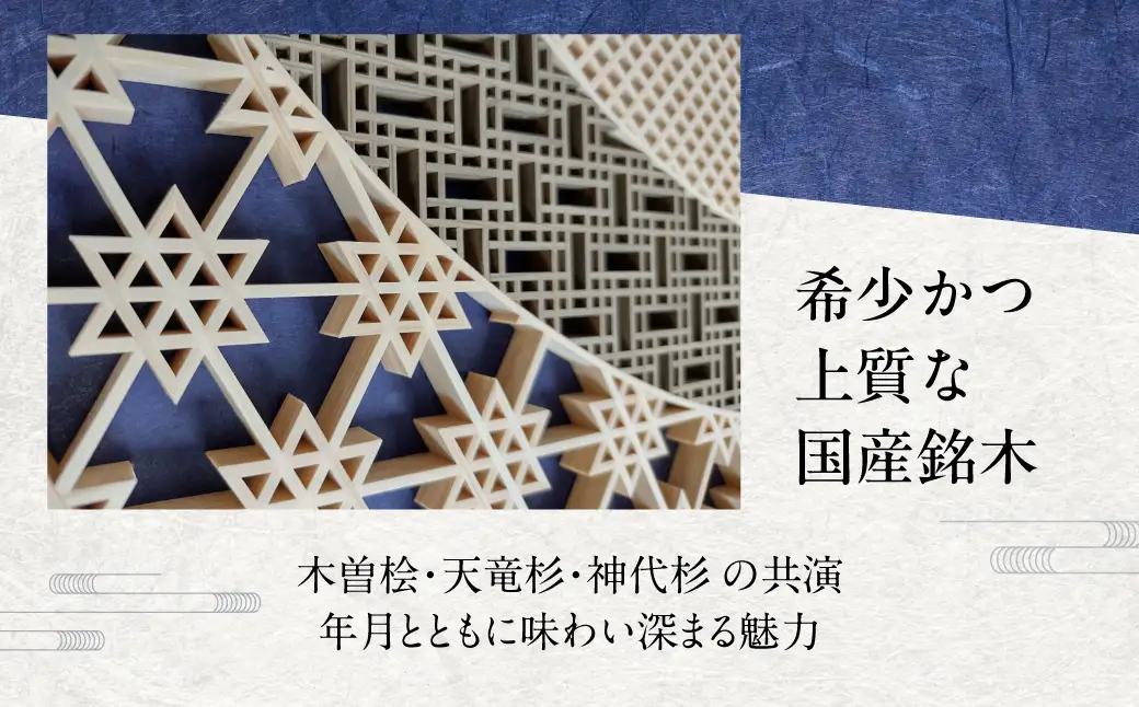 【黄綬褒章受章】組子細工体験セット 3個 | 工作 工作